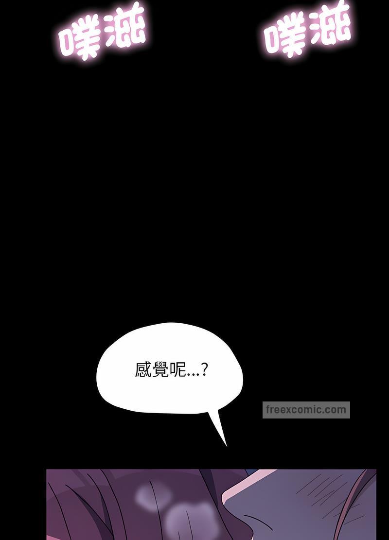 第30话 - 第63.jpg页