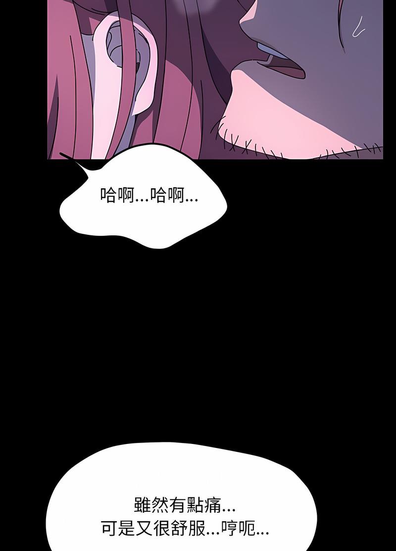 第30话 - 第64.jpg页