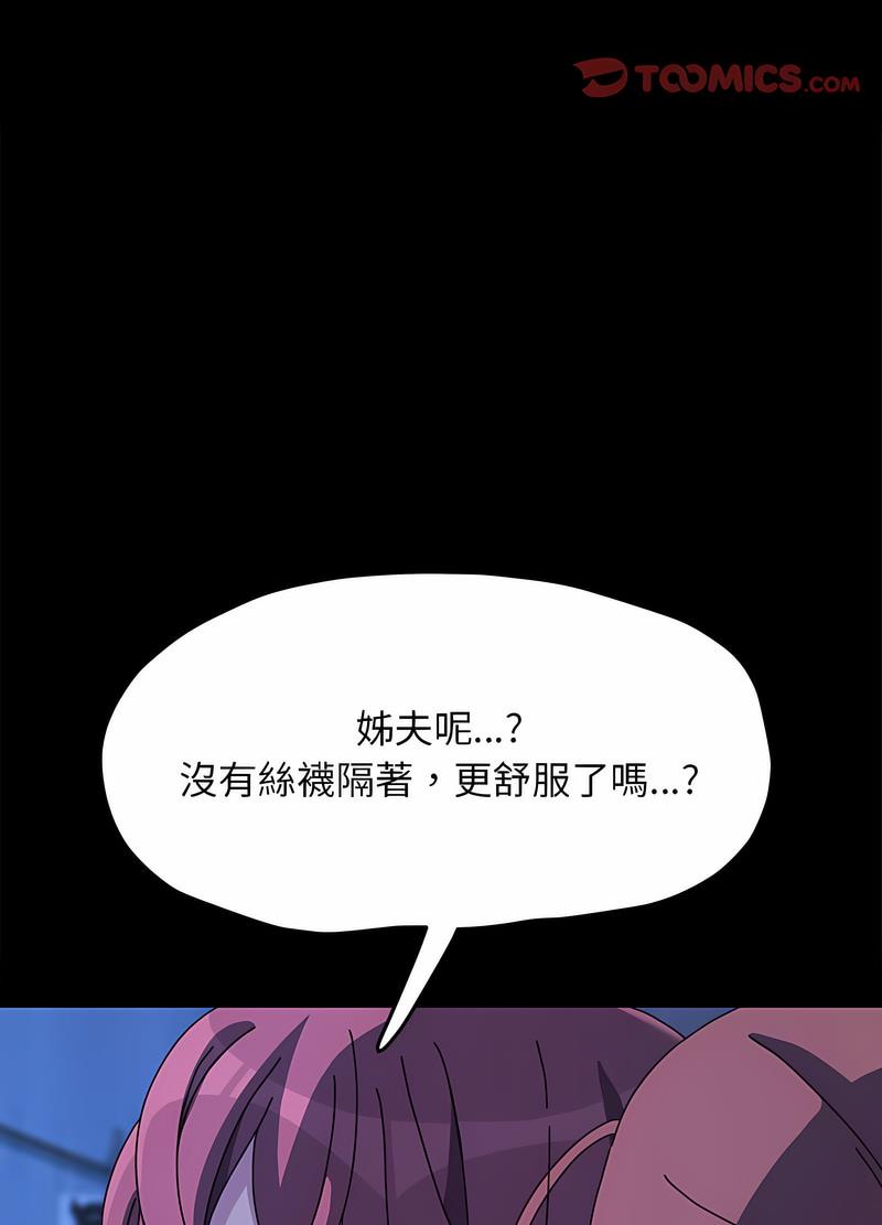 第30话 - 第66.jpg页