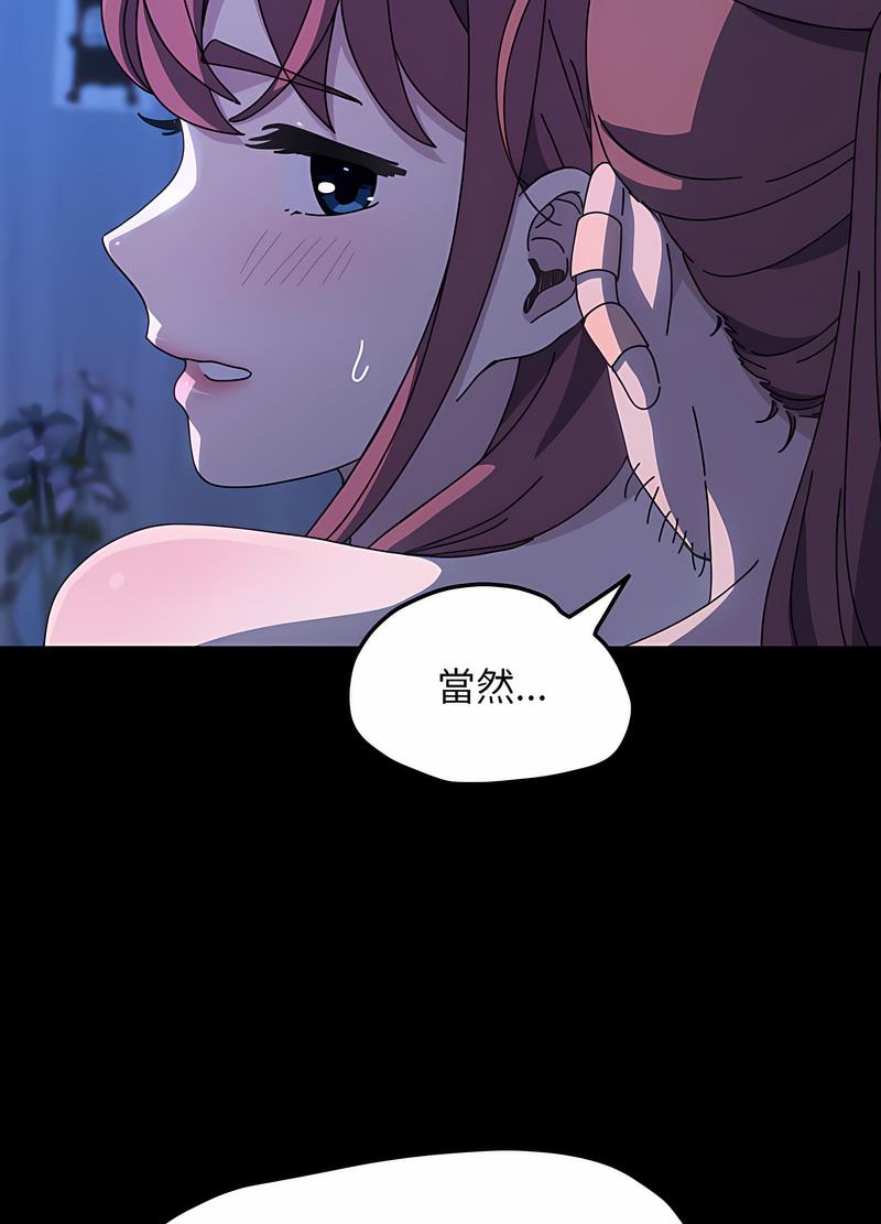 第30话 - 第67.jpg页