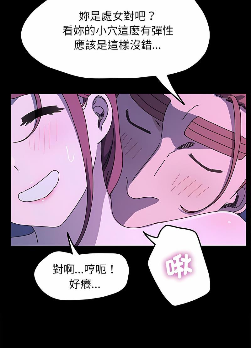 第30话 - 第68.jpg页
