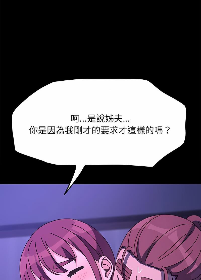 第30话 - 第69.jpg页