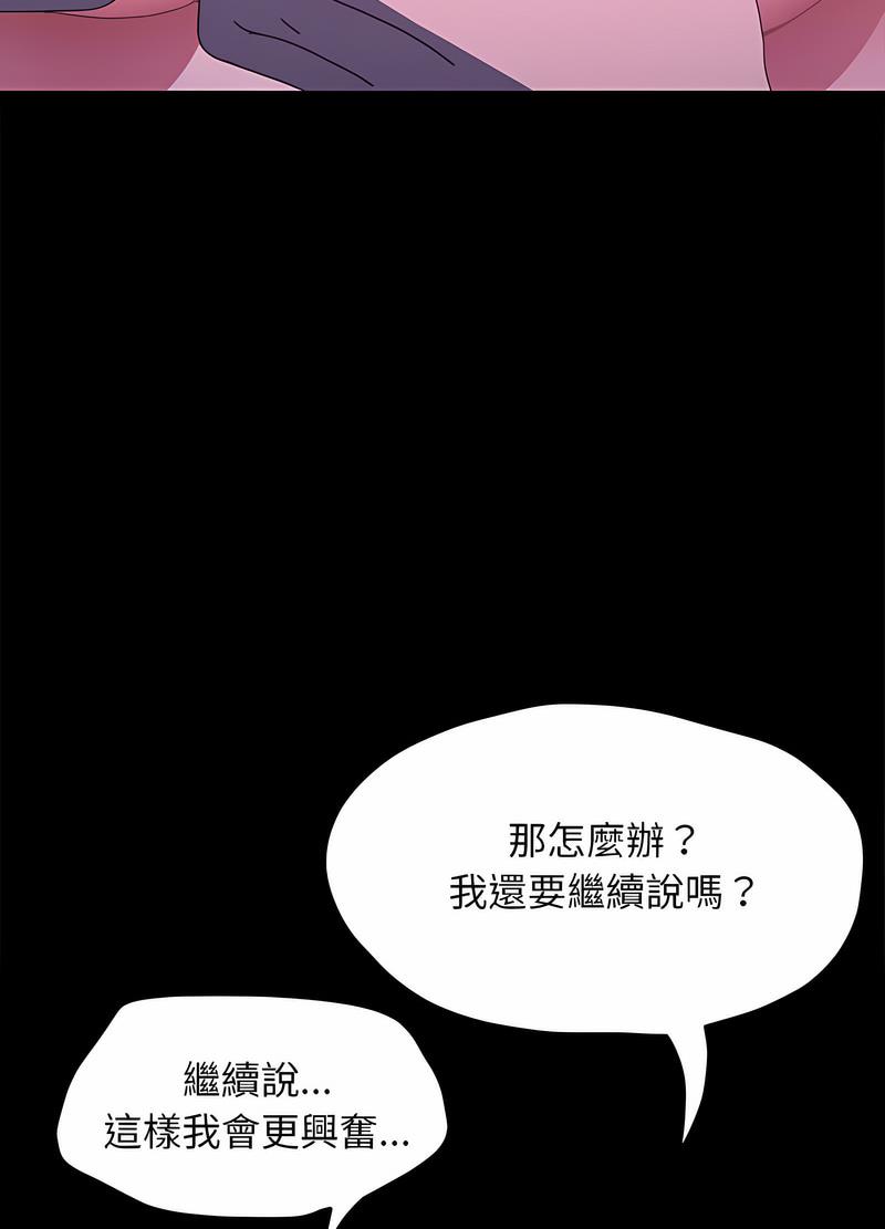 第30话 - 第73.jpg页