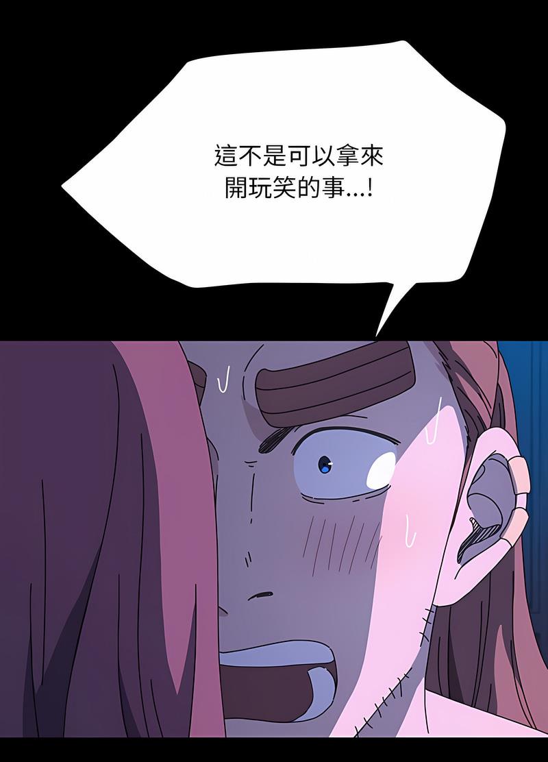 第30话 - 第92.jpg页