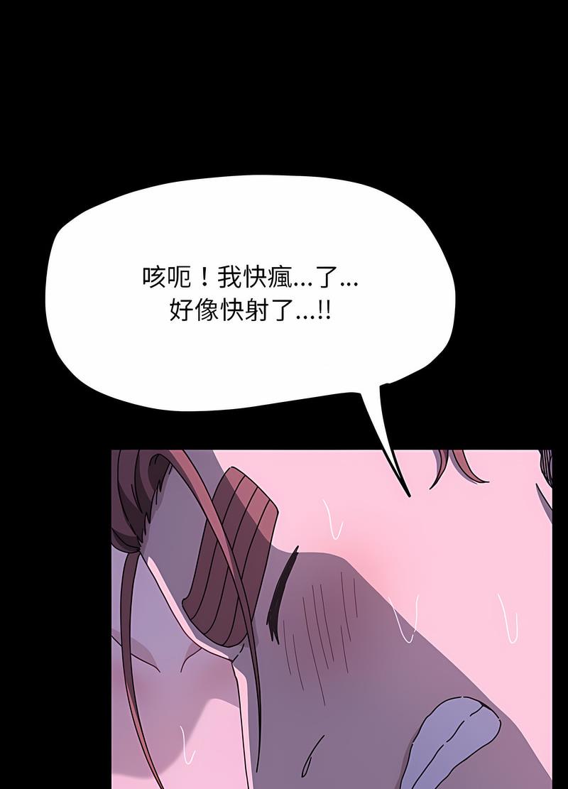 第30话 - 第95.jpg页