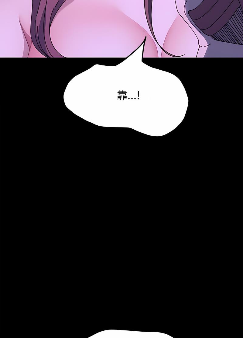 第30话 - 第98.jpg页