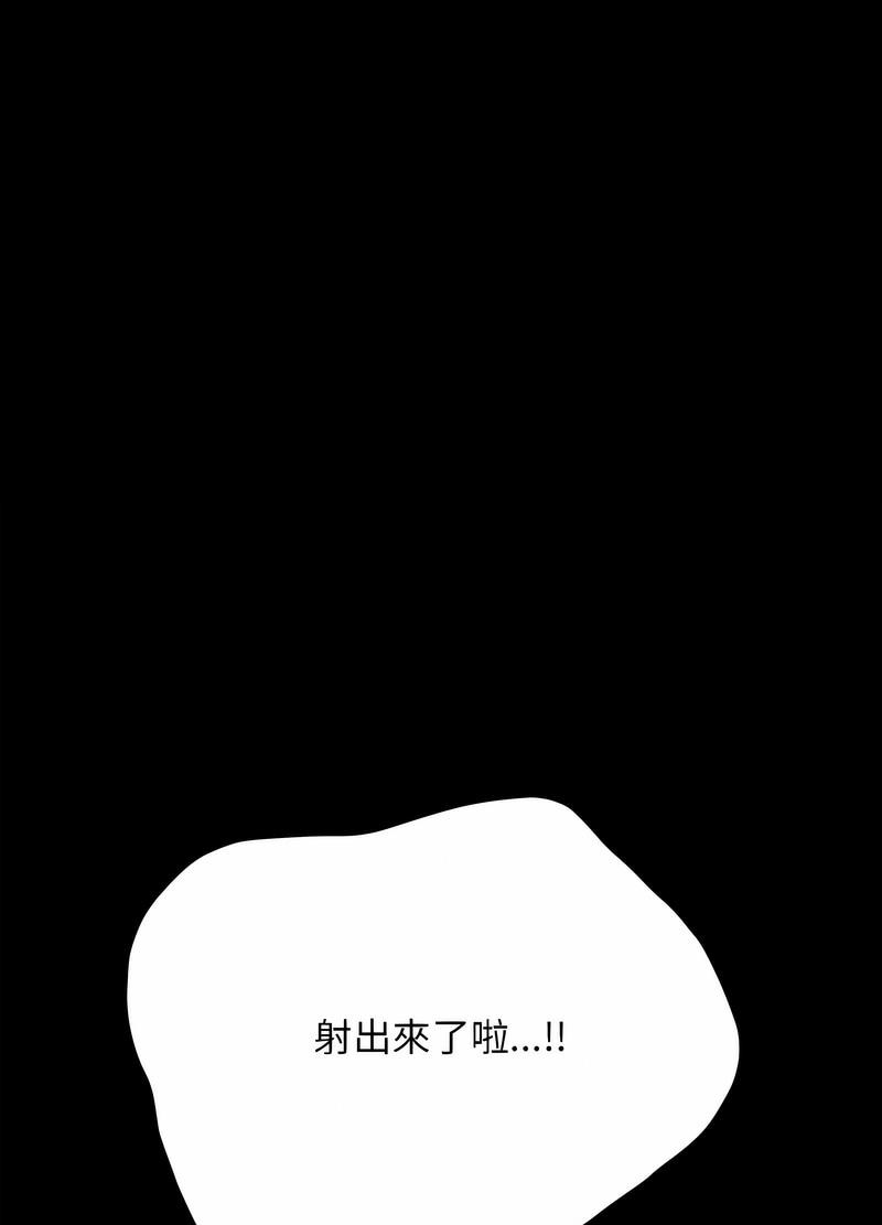 第30话 - 第100.jpg页