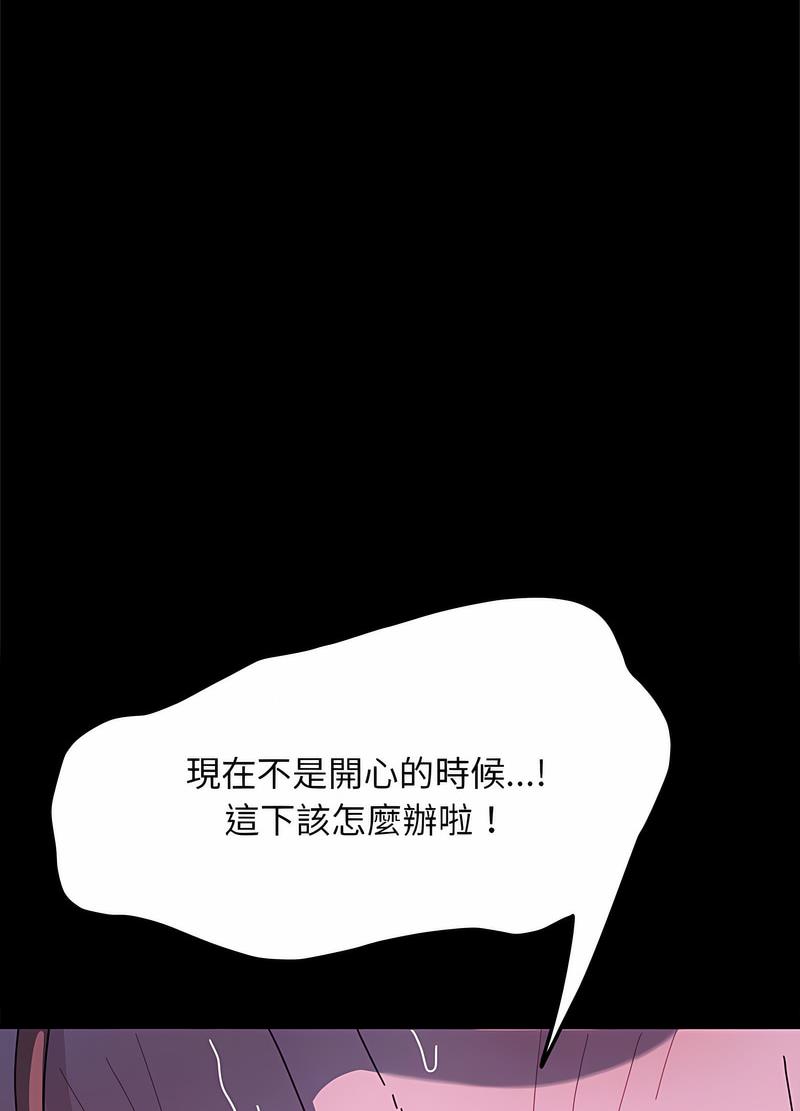 第30话 - 第104.jpg页