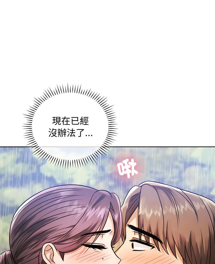 第7话 - 第1.jpg页