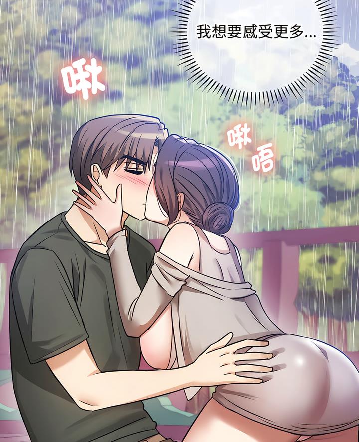 第7话 - 第3.jpg页