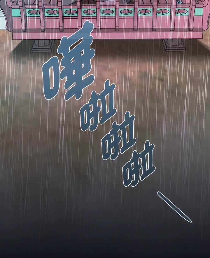 第7话 - 第6.jpg页