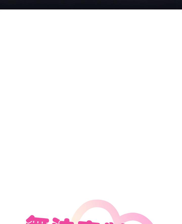 第7话 - 第7.jpg页