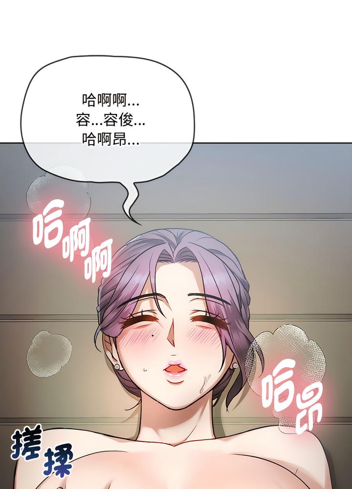第7话 - 第13.jpg页