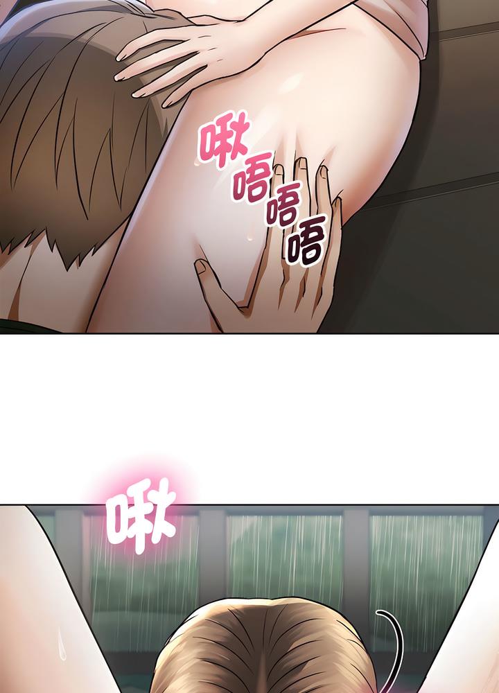 第7话 - 第17.jpg页