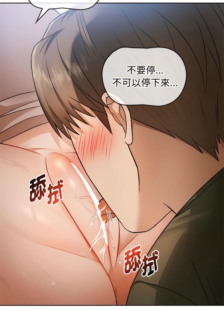 第7话 - 第21.jpg页
