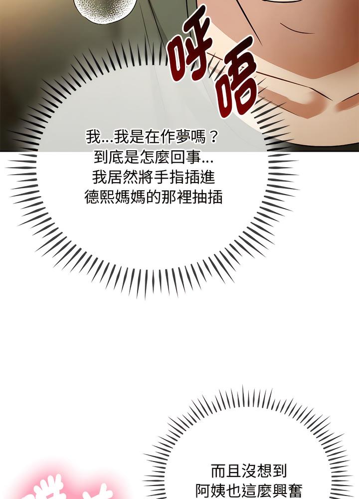 第7话 - 第26.jpg页