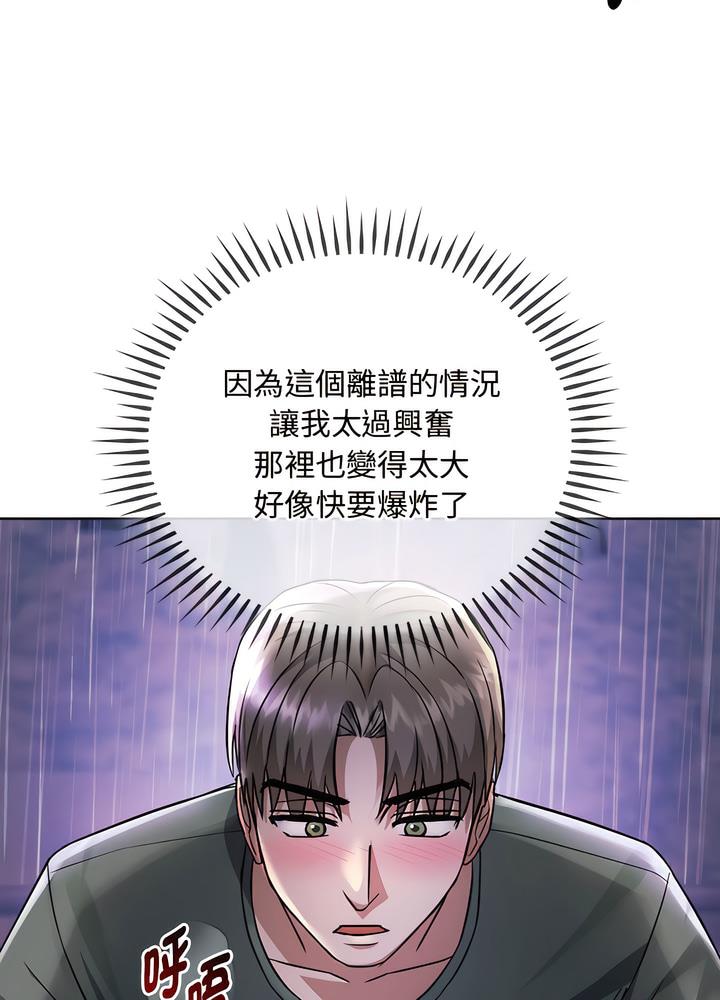 第7话 - 第28.jpg页