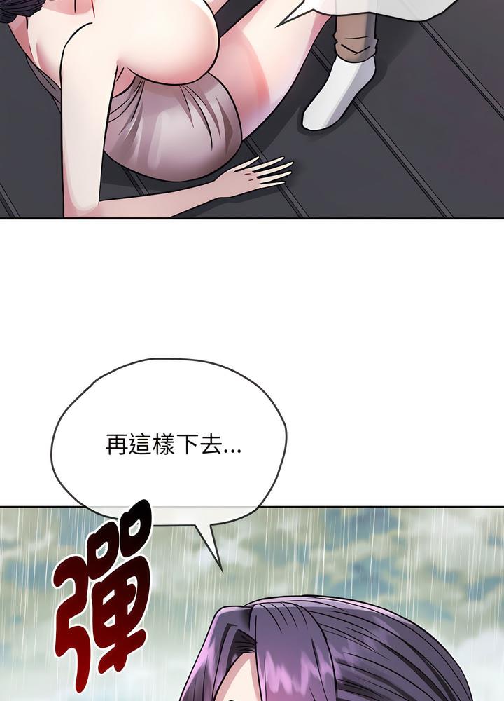 第7话 - 第31.jpg页