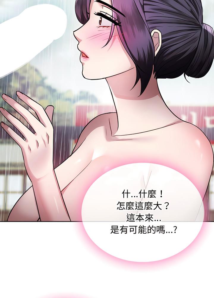 第7话 - 第32.jpg页