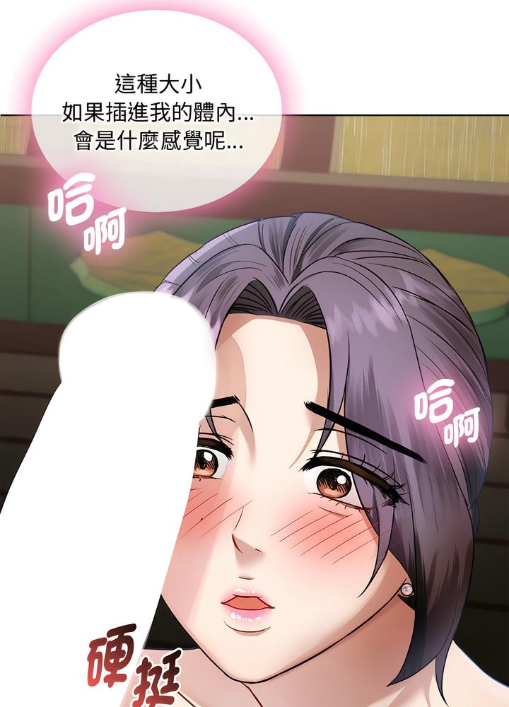 第7话 - 第33.jpg页