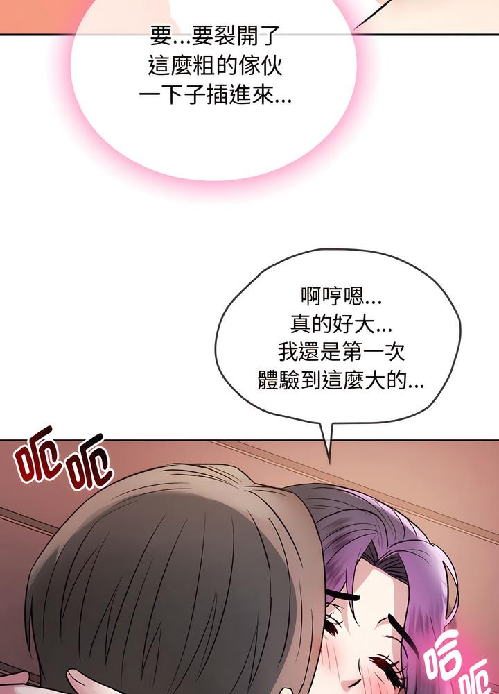 第7话 - 第39.jpg页