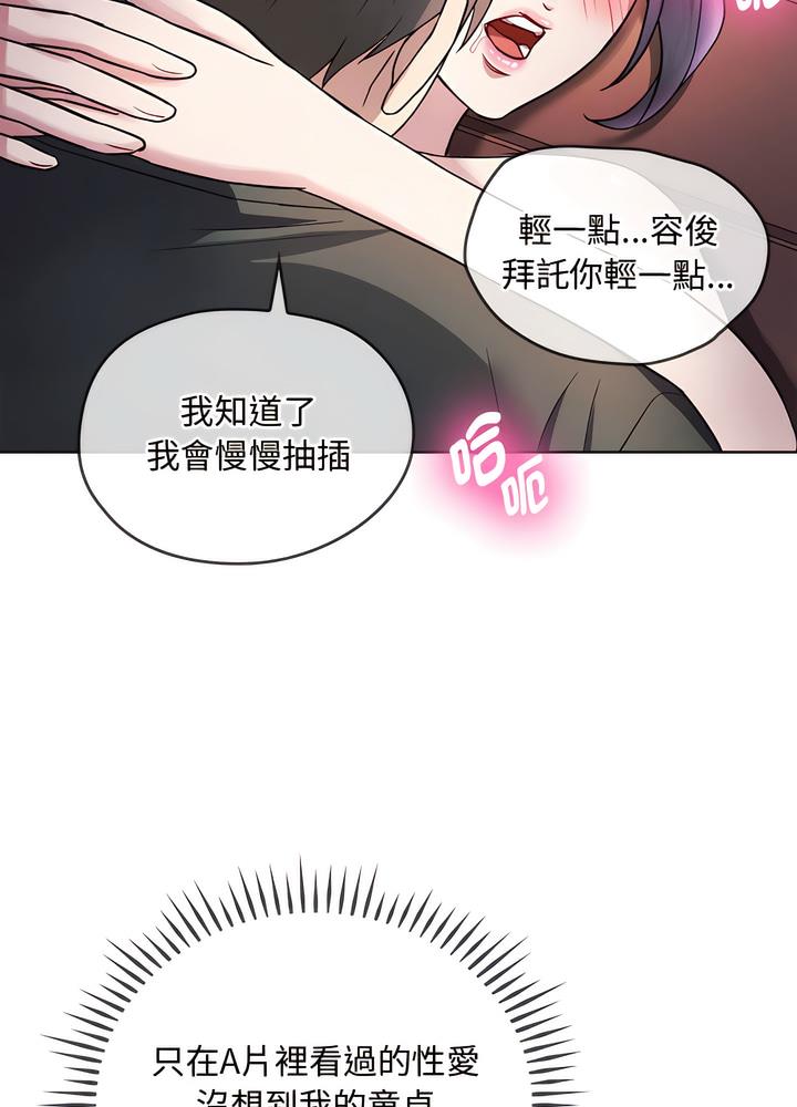 第7话 - 第40.jpg页