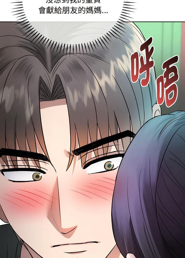 第7话 - 第41.jpg页
