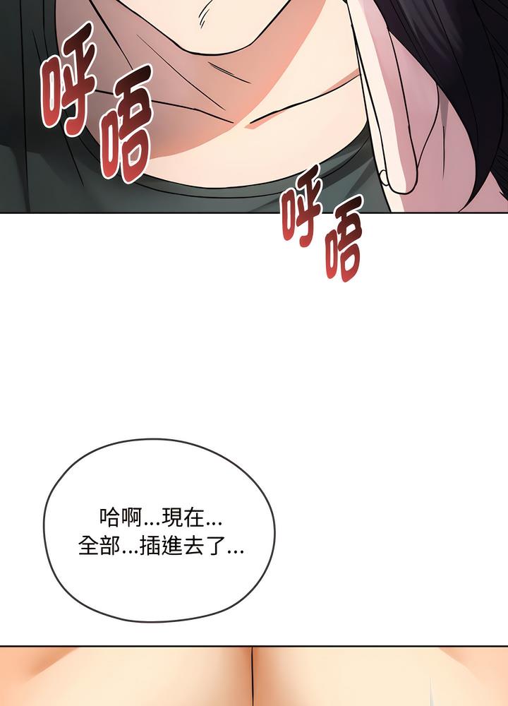 第7话 - 第42.jpg页
