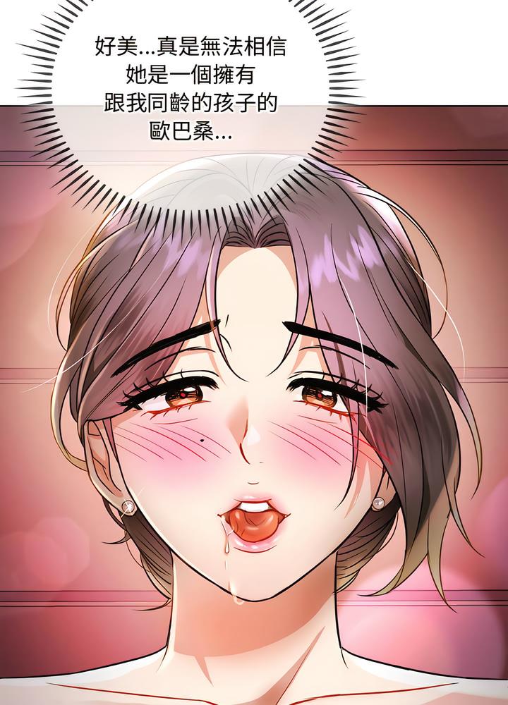第7话 - 第44.jpg页