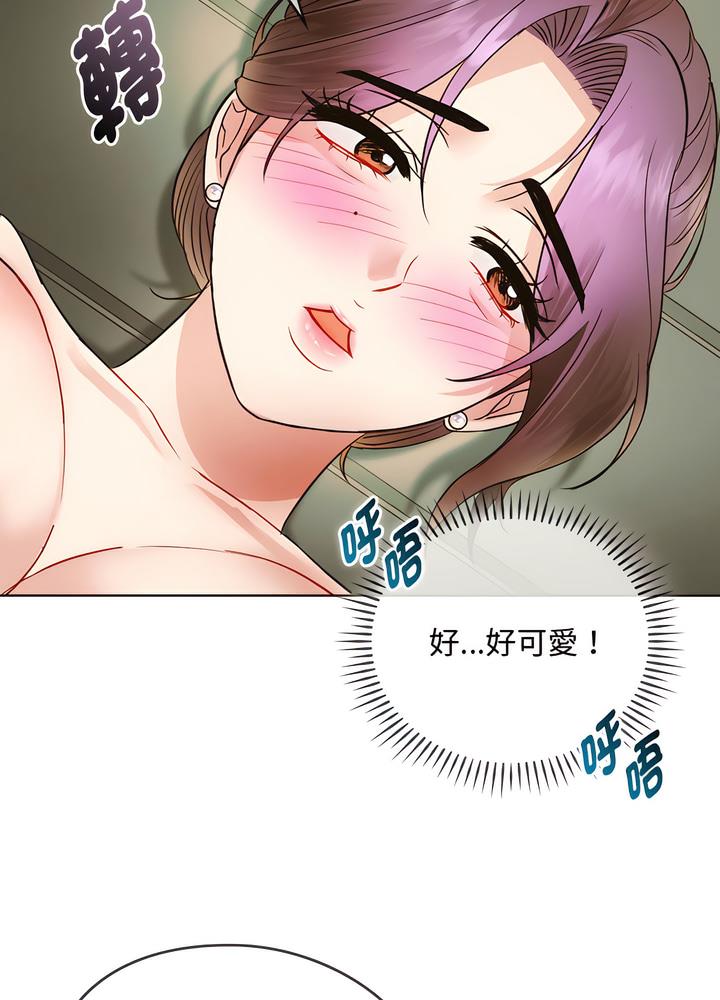 第7话 - 第46.jpg页