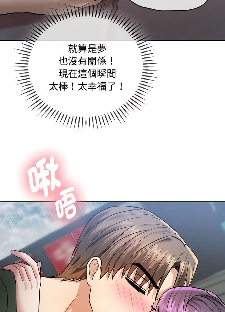 第7话 - 第48.jpg页