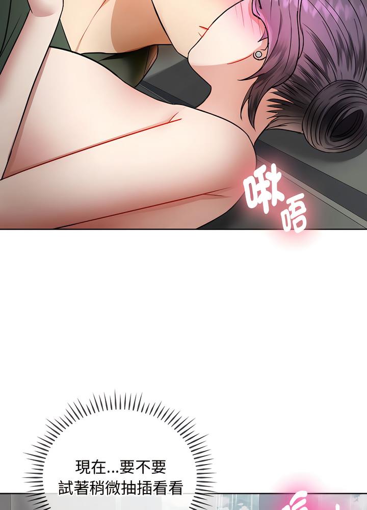 第7话 - 第49.jpg页