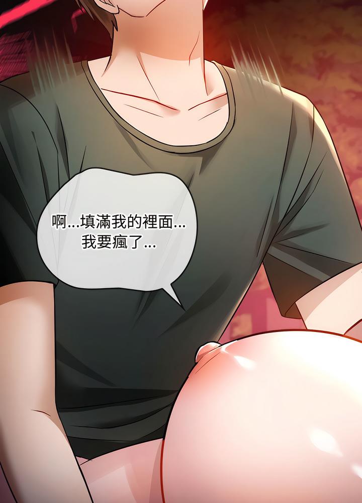 第7话 - 第52.jpg页