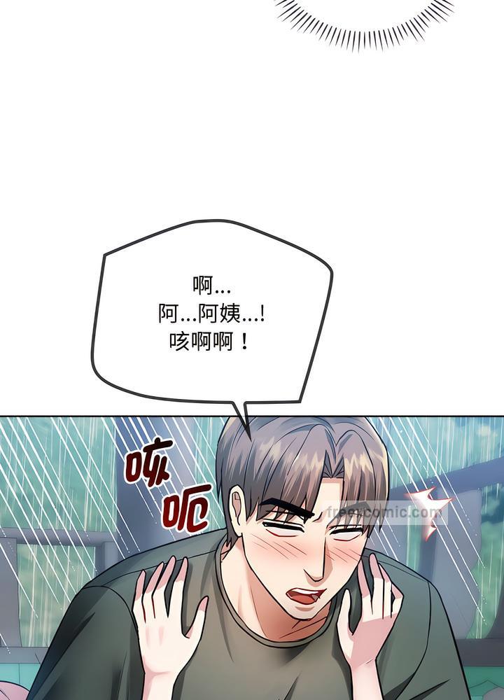 第7话 - 第54.jpg页