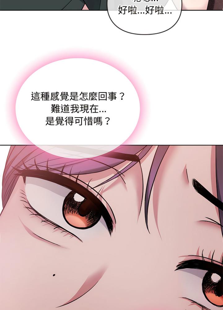 第7话 - 第64.jpg页