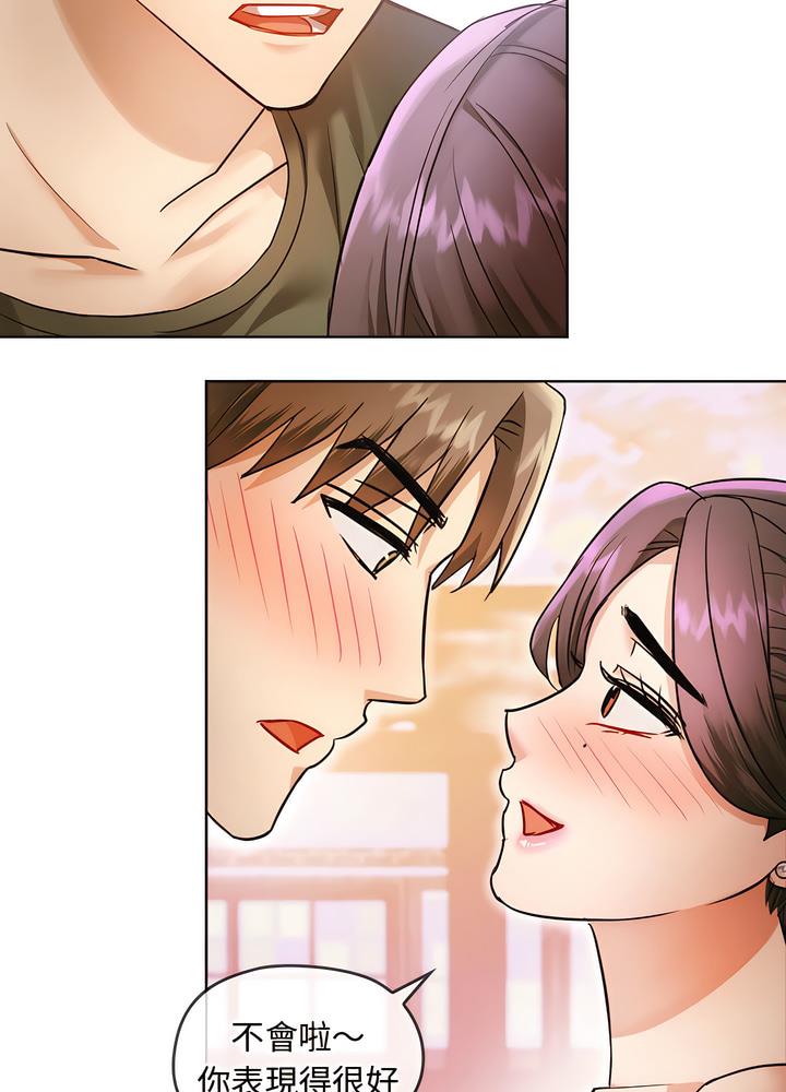 第7话 - 第67.jpg页