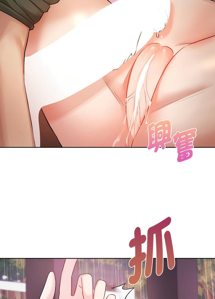 第7话 - 第73.jpg页