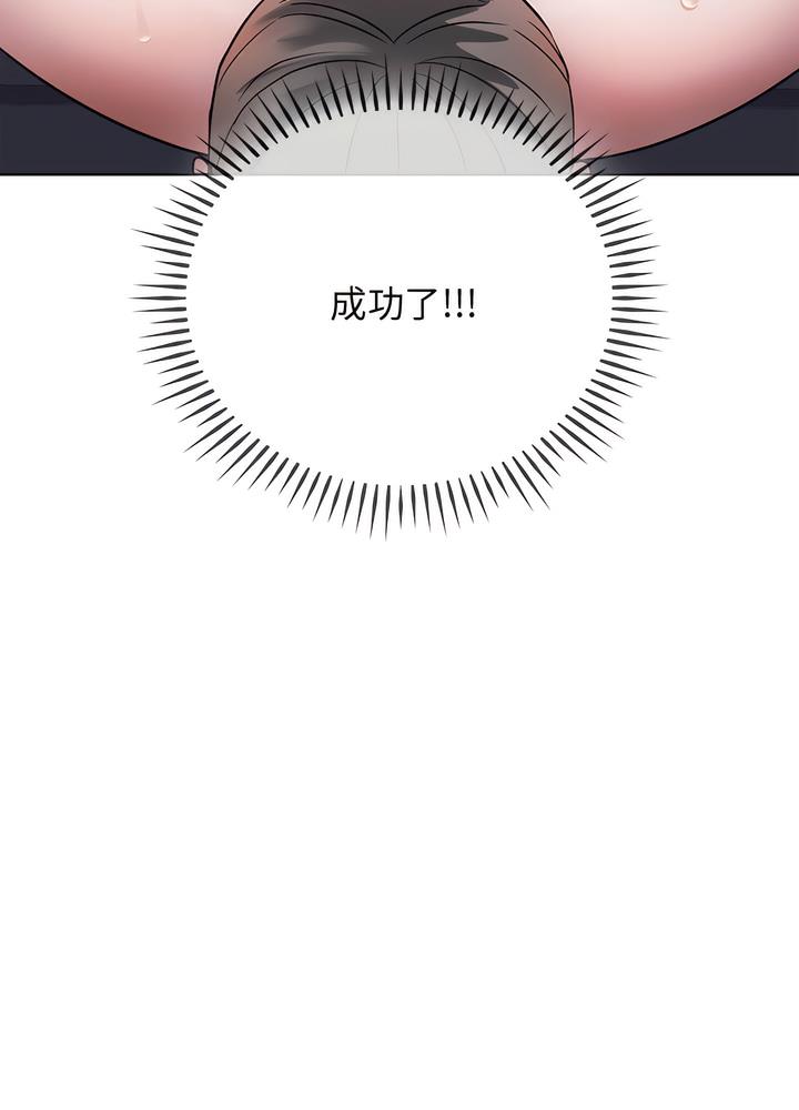 第7话 - 第82.jpg页