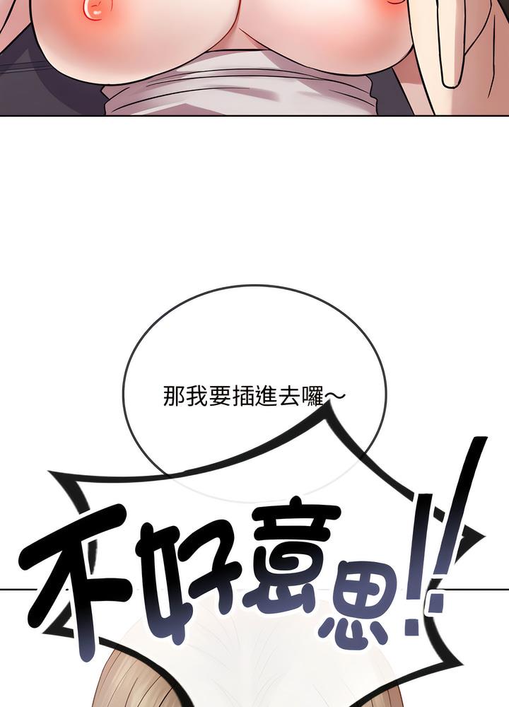 第7话 - 第86.jpg页