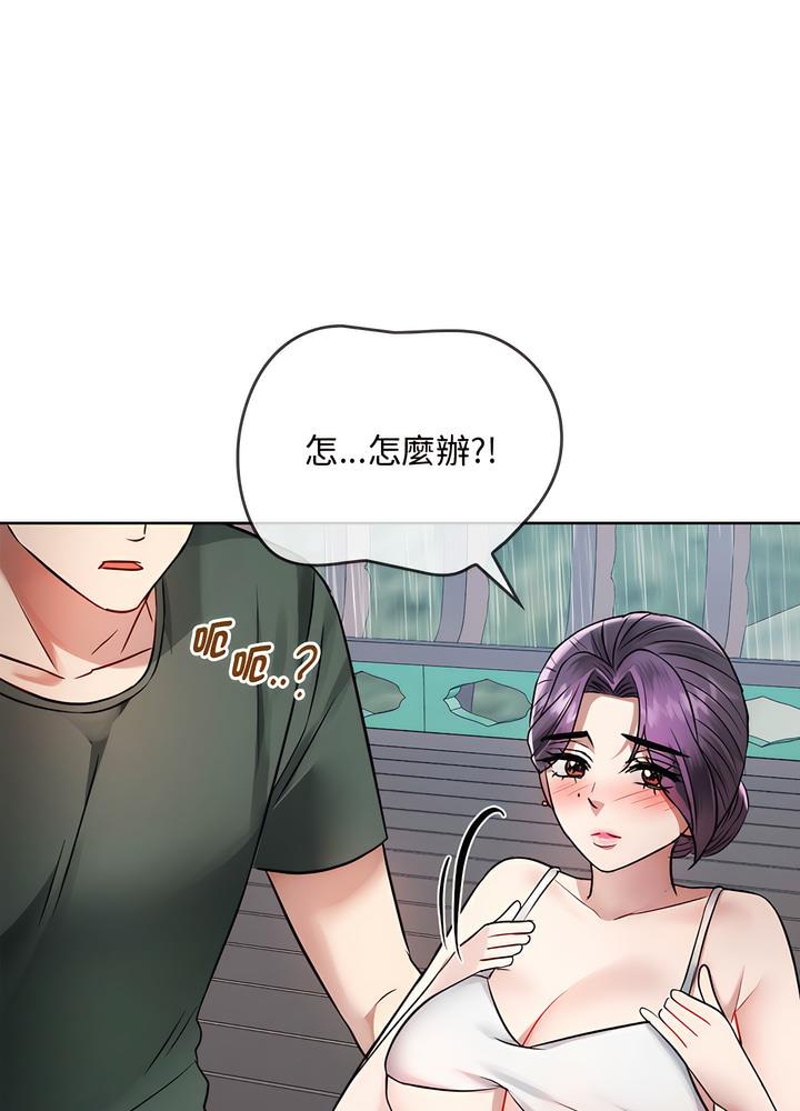 第7话 - 第89.jpg页