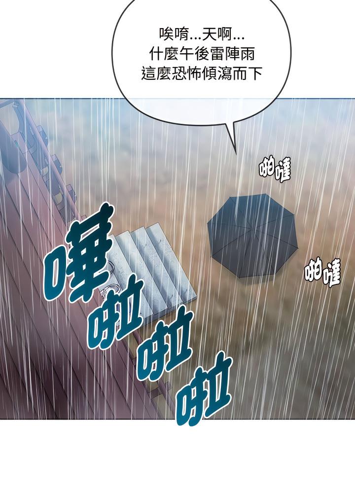 第7话 - 第92.jpg页