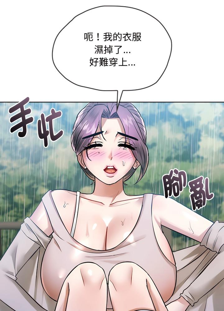 第7话 - 第93.jpg页