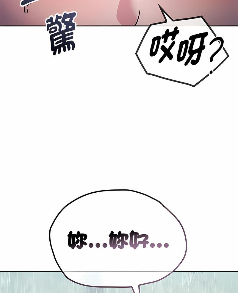 第8话 - 第4.jpg页