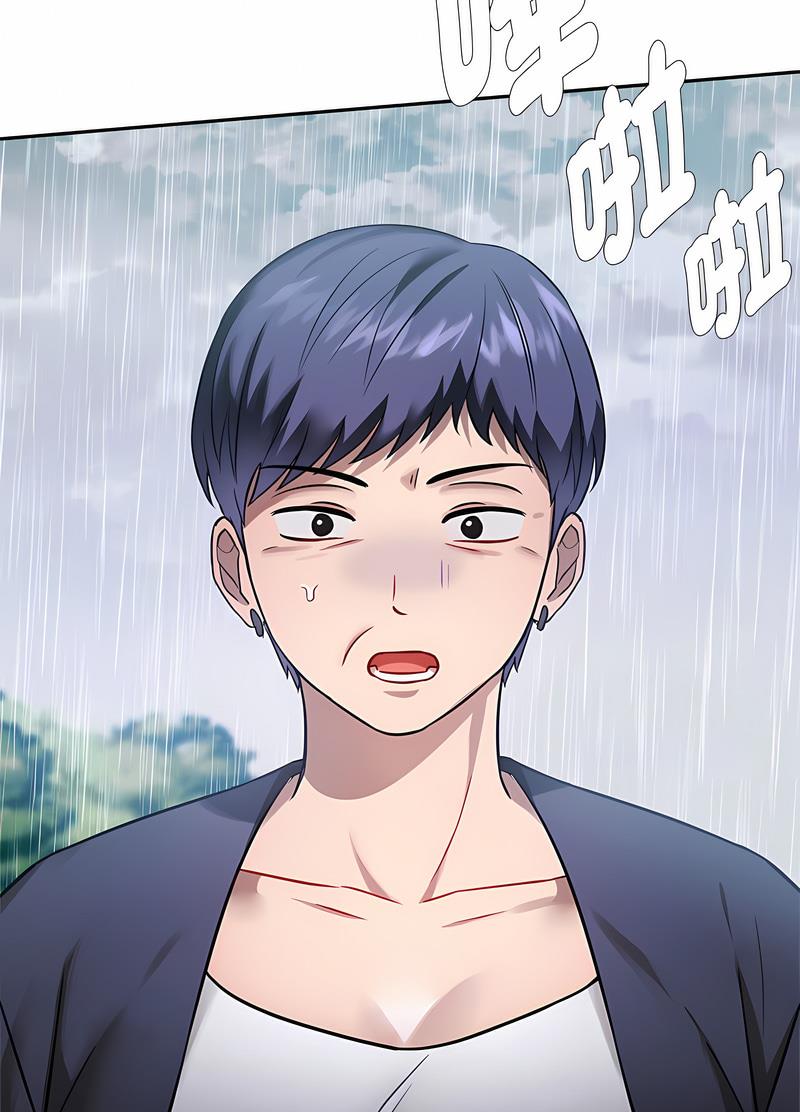 第8话 - 第8.jpg页
