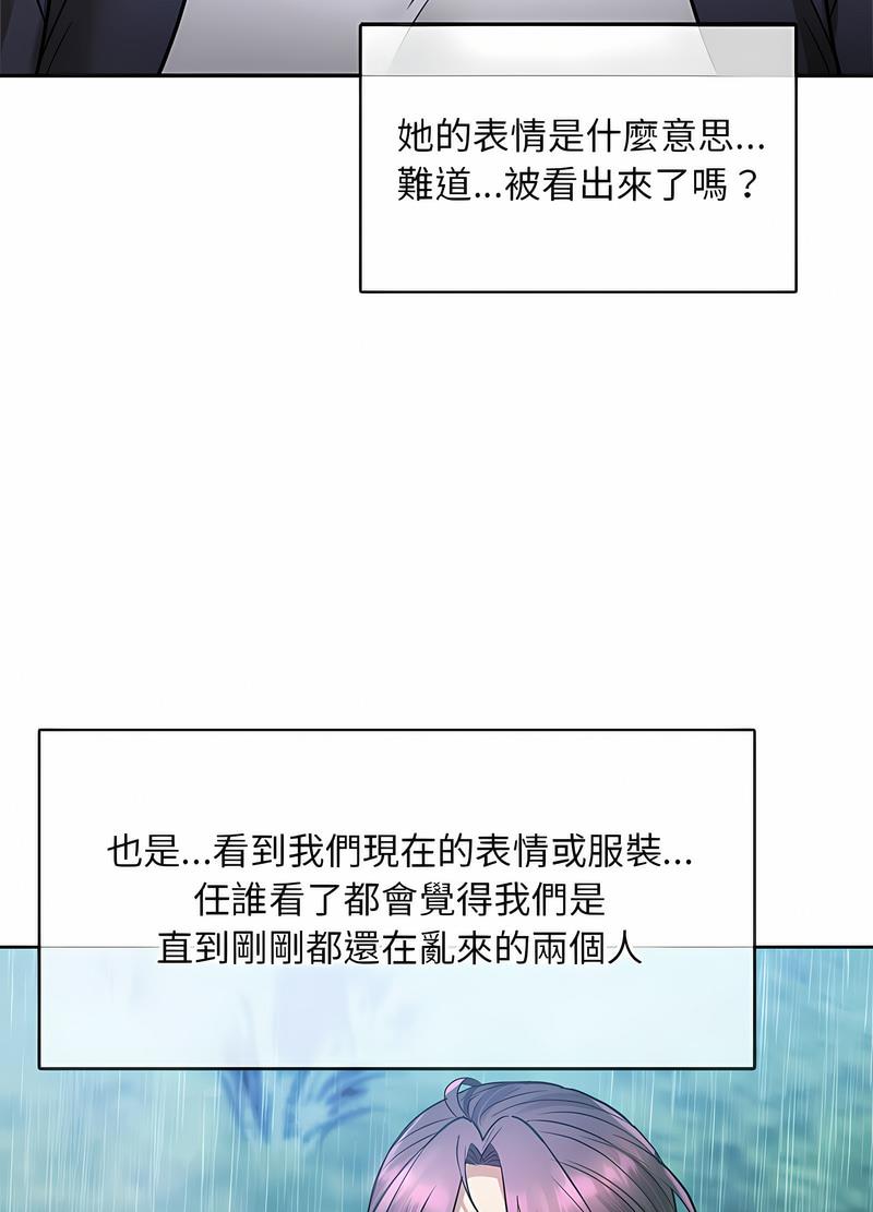 第8话 - 第9.jpg页
