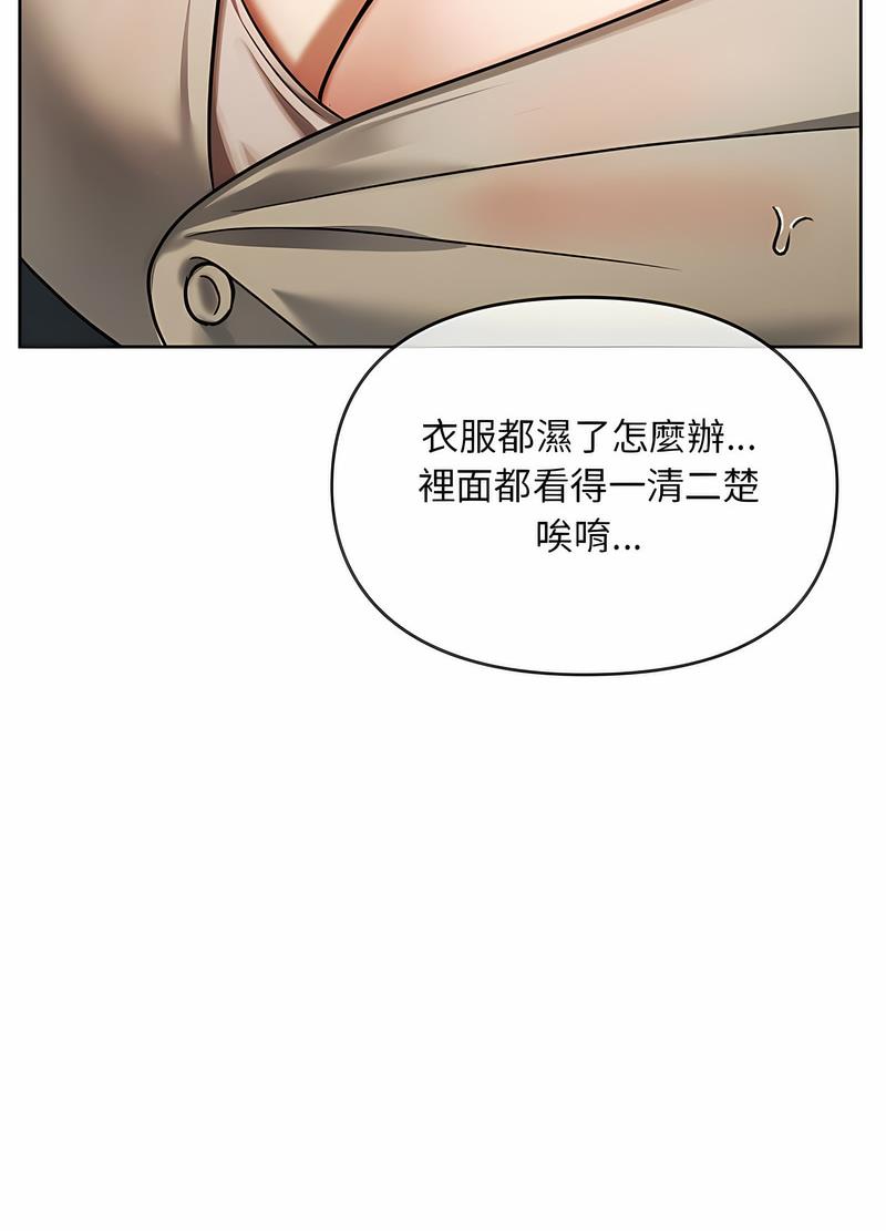 第8话 - 第13.jpg页