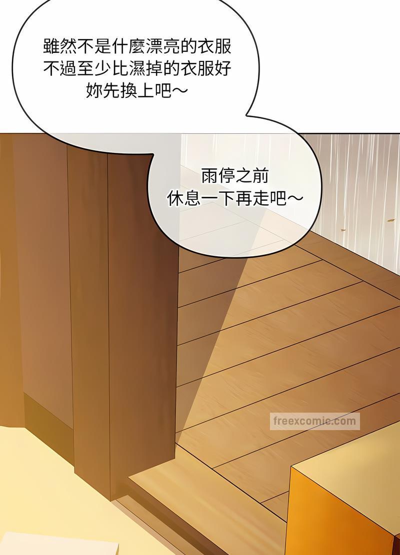 第8话 - 第17.jpg页