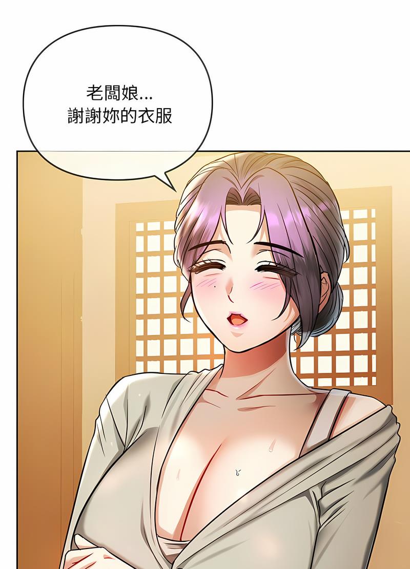 第8话 - 第19.jpg页