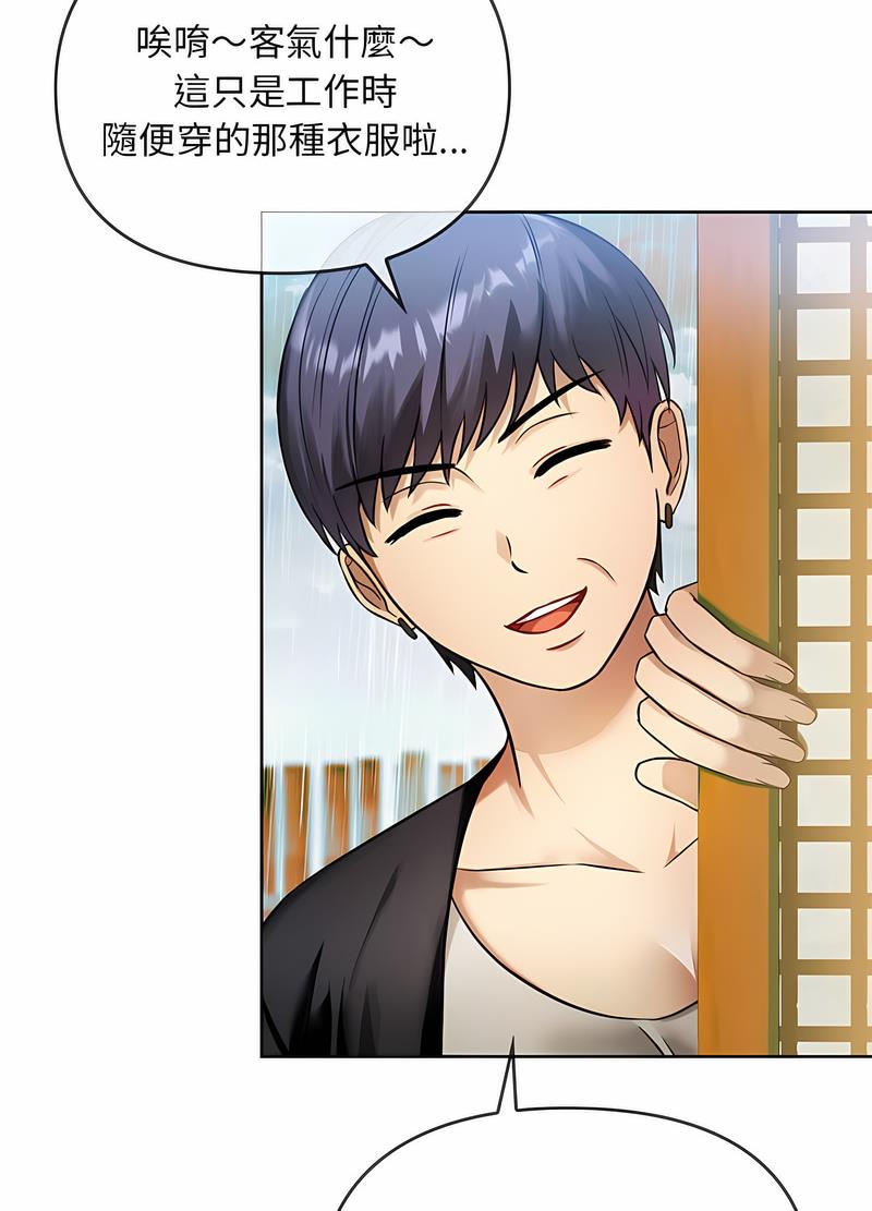 第8话 - 第21.jpg页