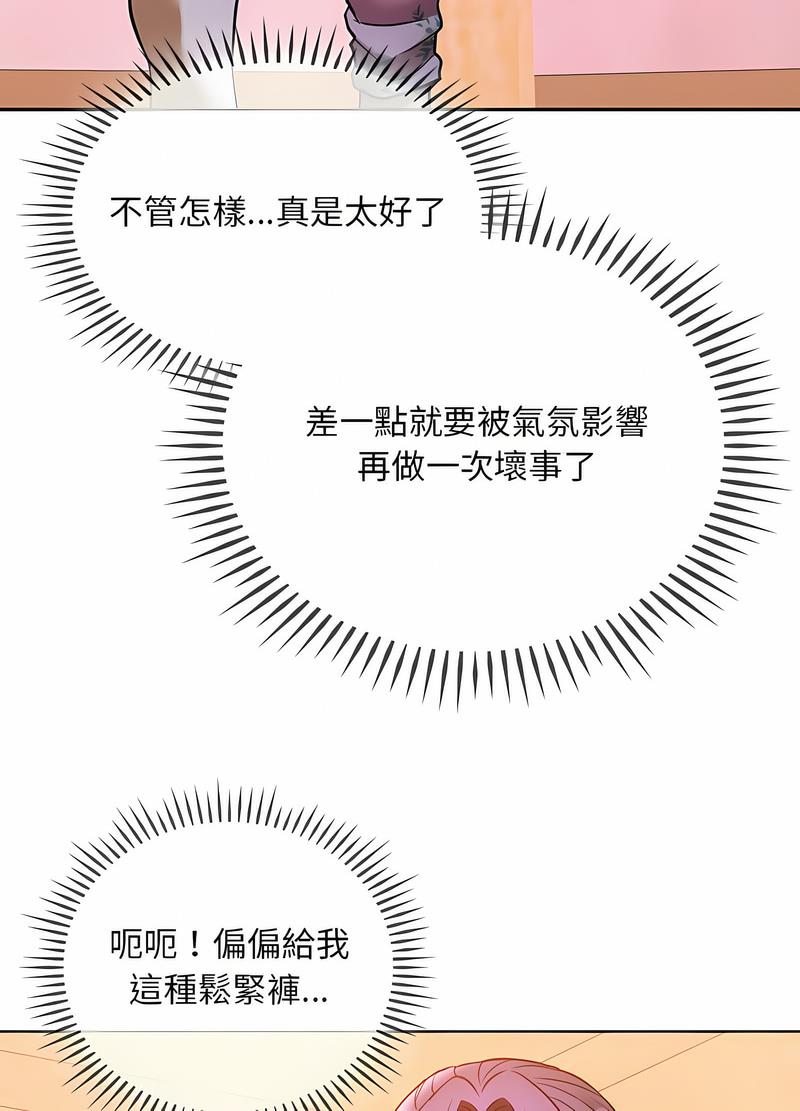 第8话 - 第28.jpg页